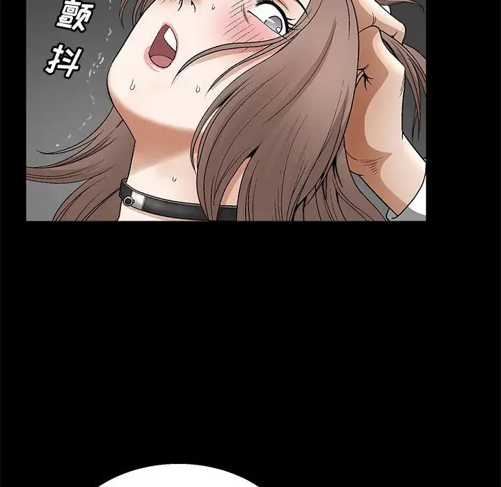 完美人偶第11话