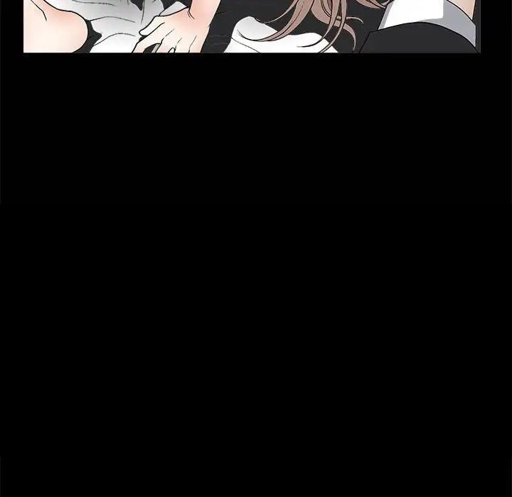 完美人偶第11话