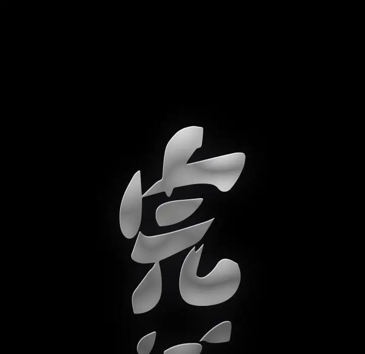 完美人偶第11话