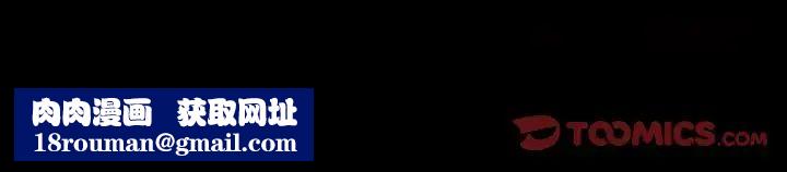 完美人偶第11话