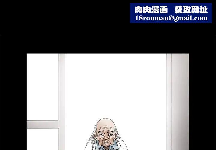 完美人偶第12話