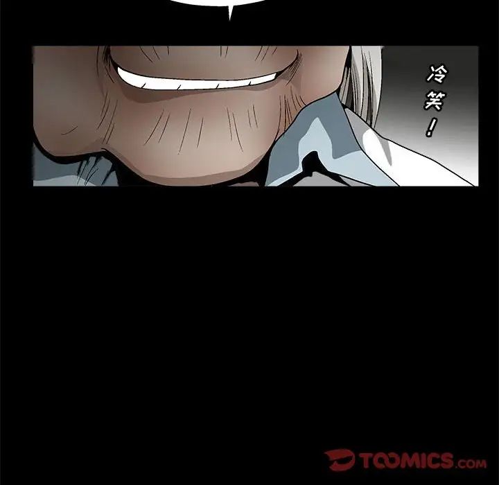 完美人偶第12话