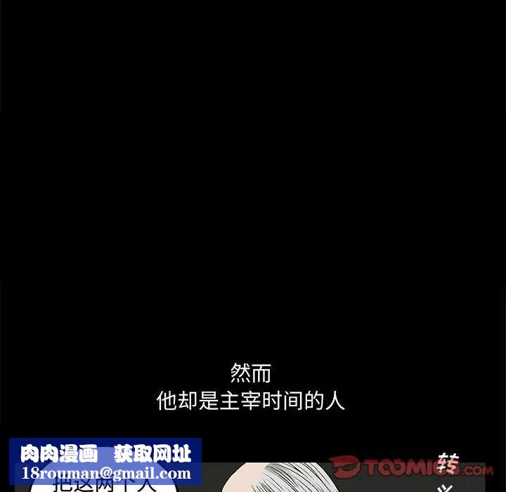 完美人偶第12話