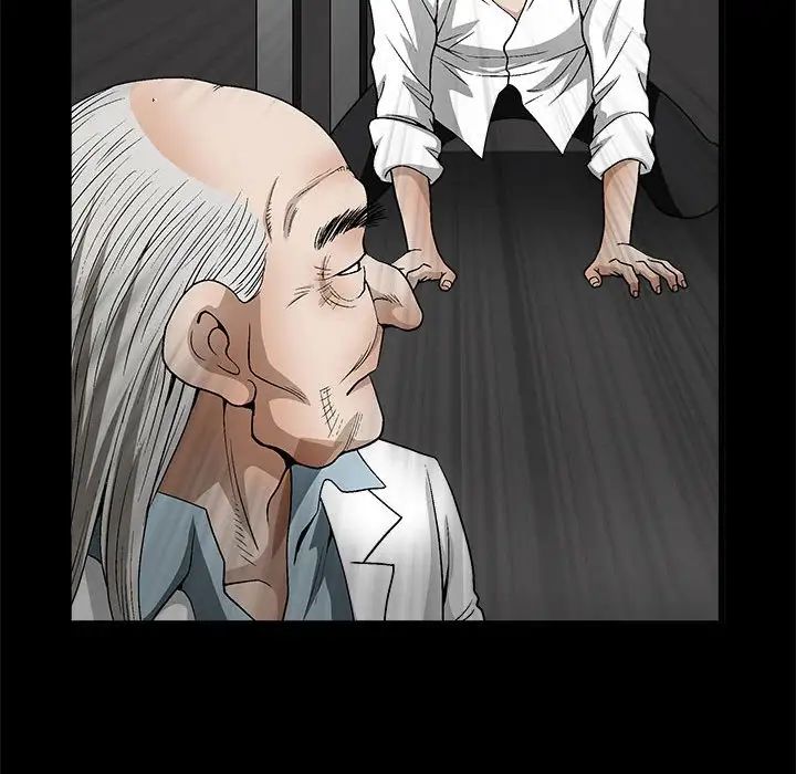 完美人偶第12話