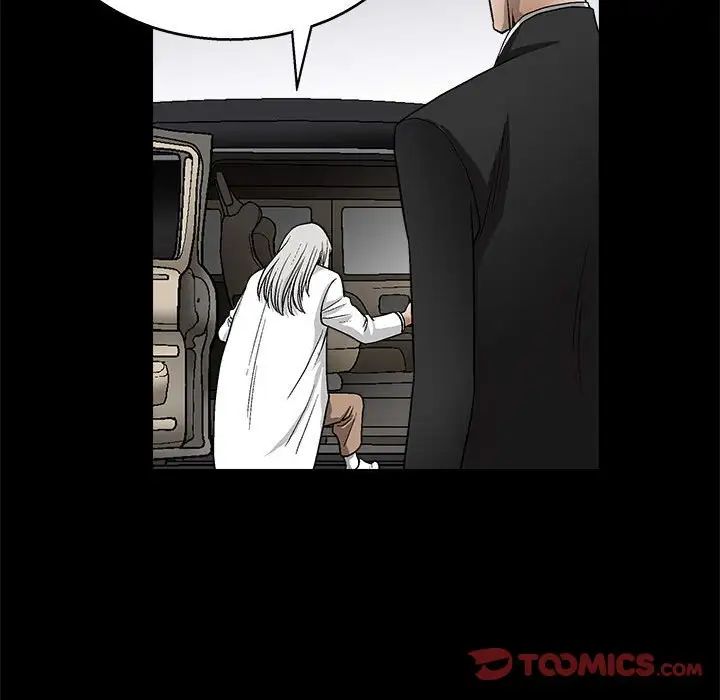 完美人偶第12话