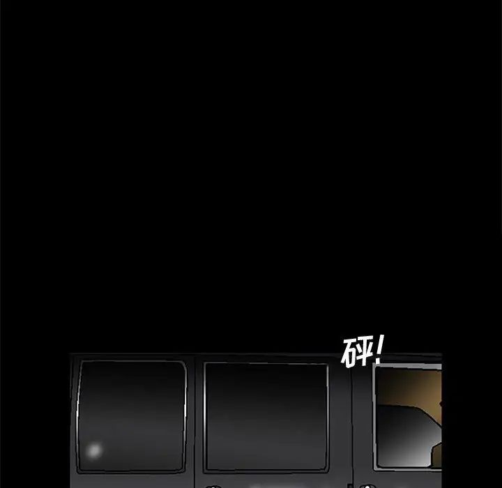 完美人偶第12話