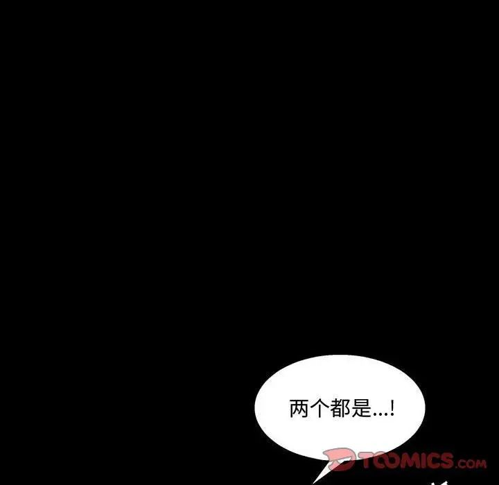 完美人偶第13话