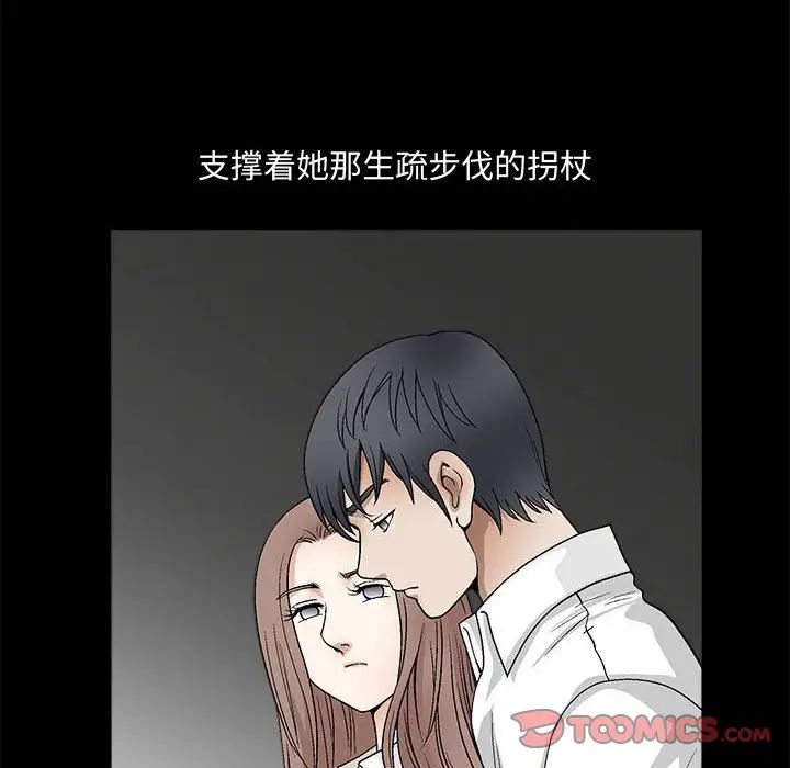 完美人偶第13話