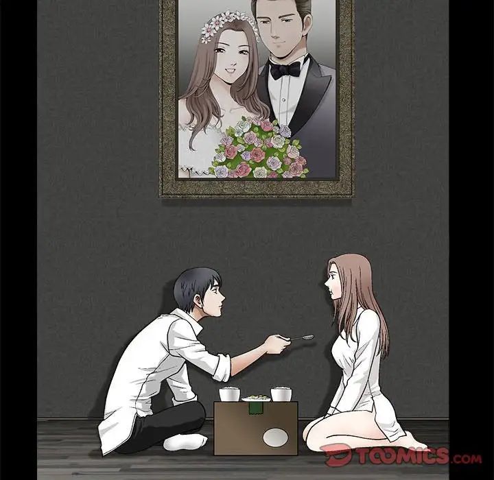 完美人偶第13話