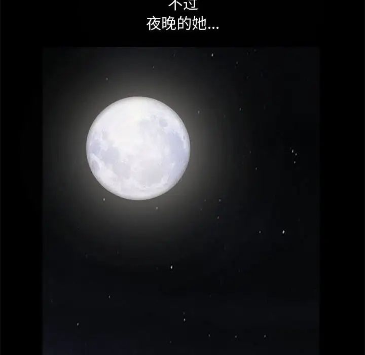 完美人偶第13話