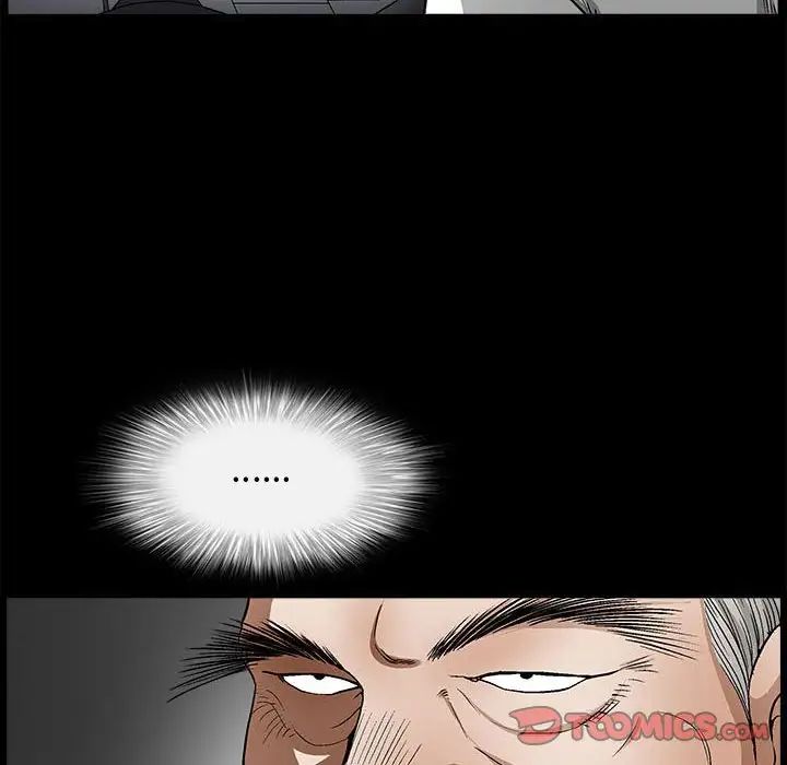 完美人偶第13話