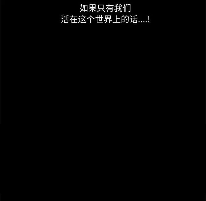 完美人偶第13話