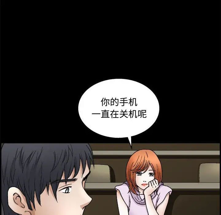 完美人偶第13话