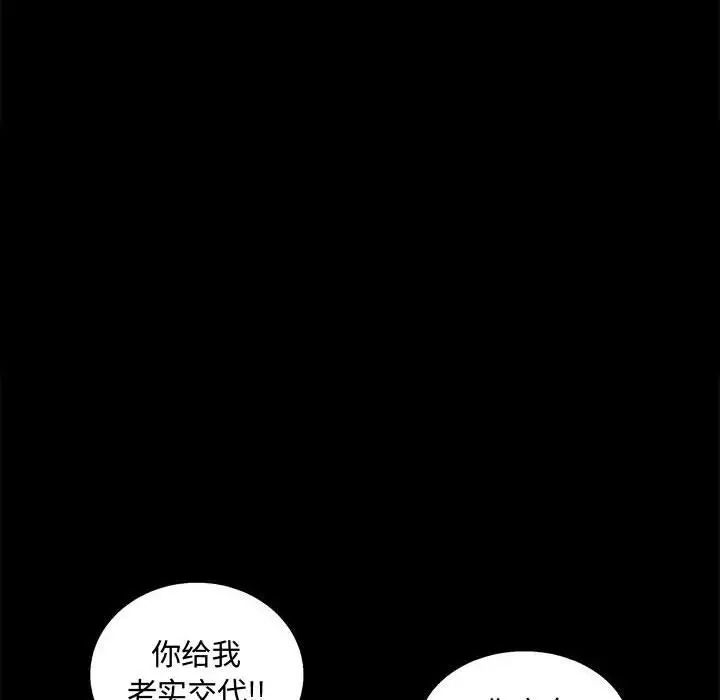 完美人偶第13話