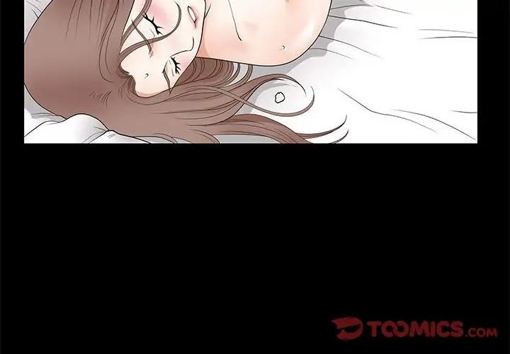 完美人偶第14話