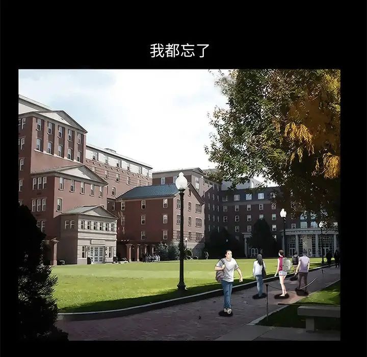 完美人偶第14话