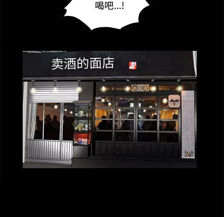 完美人偶第14话