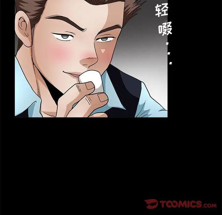 完美人偶第14话