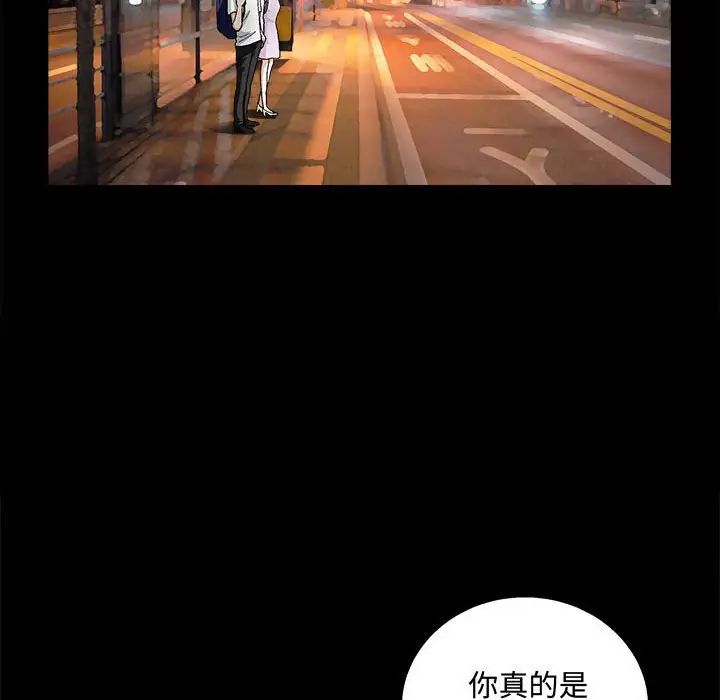 完美人偶第14话