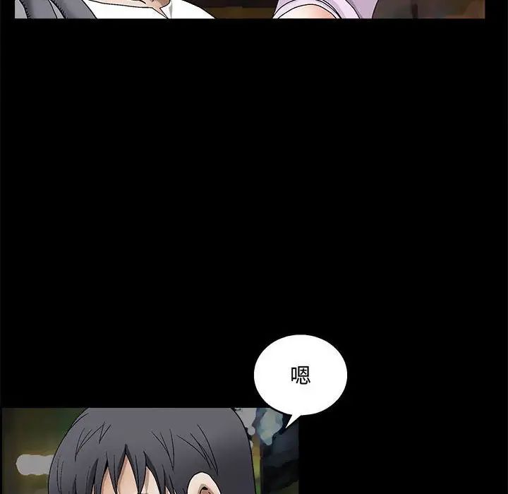 完美人偶第14話