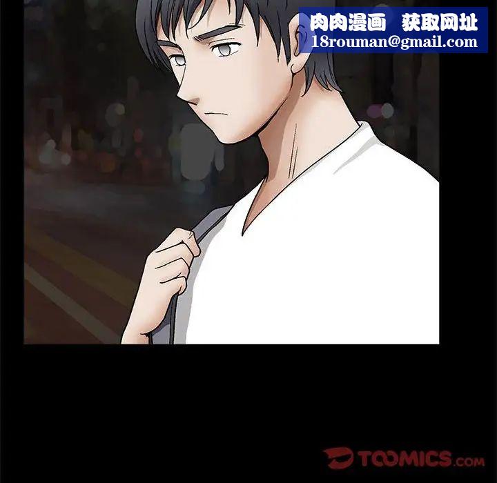 完美人偶第14话