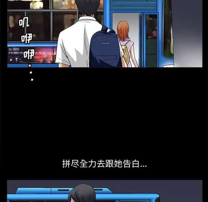 完美人偶第14話