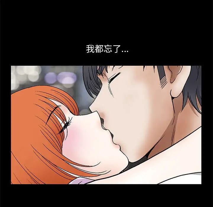 完美人偶第14話