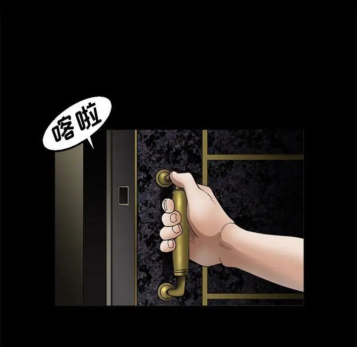 完美人偶第14话