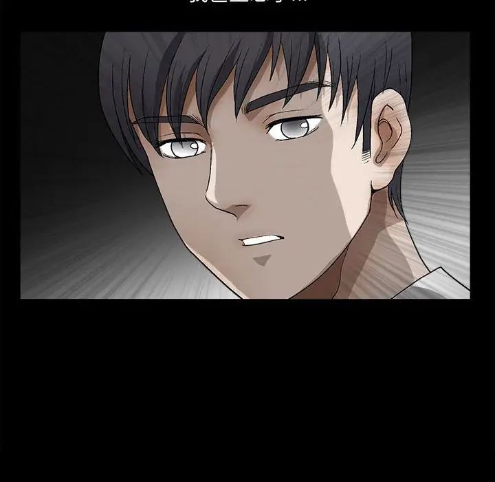 完美人偶第14话