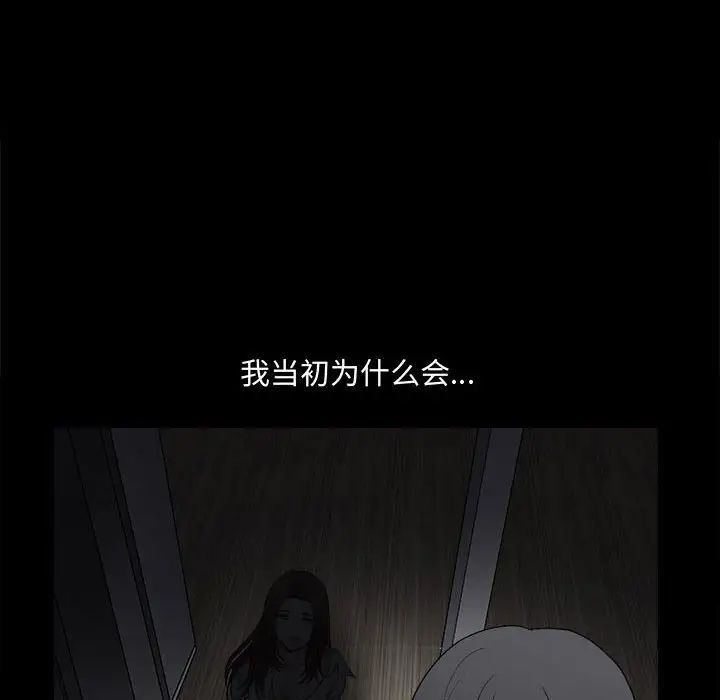 完美人偶第14话