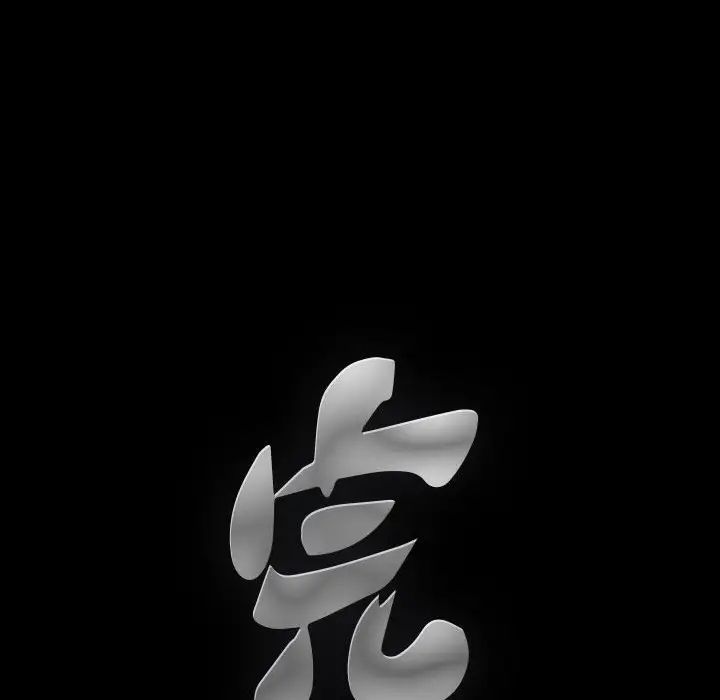 完美人偶第14话