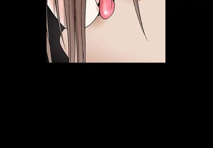 完美人偶第15话