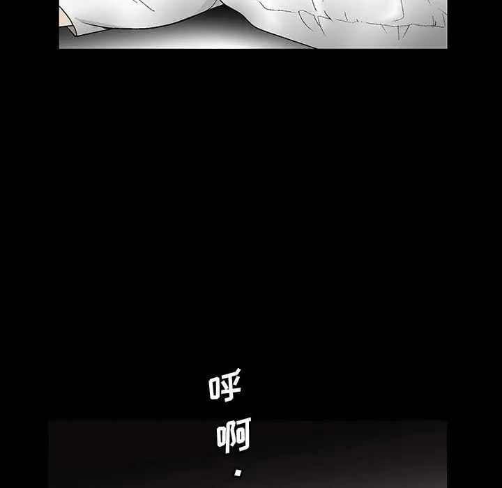 完美人偶第15话