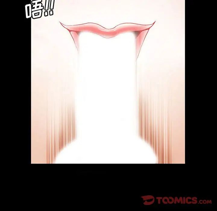 完美人偶第15话