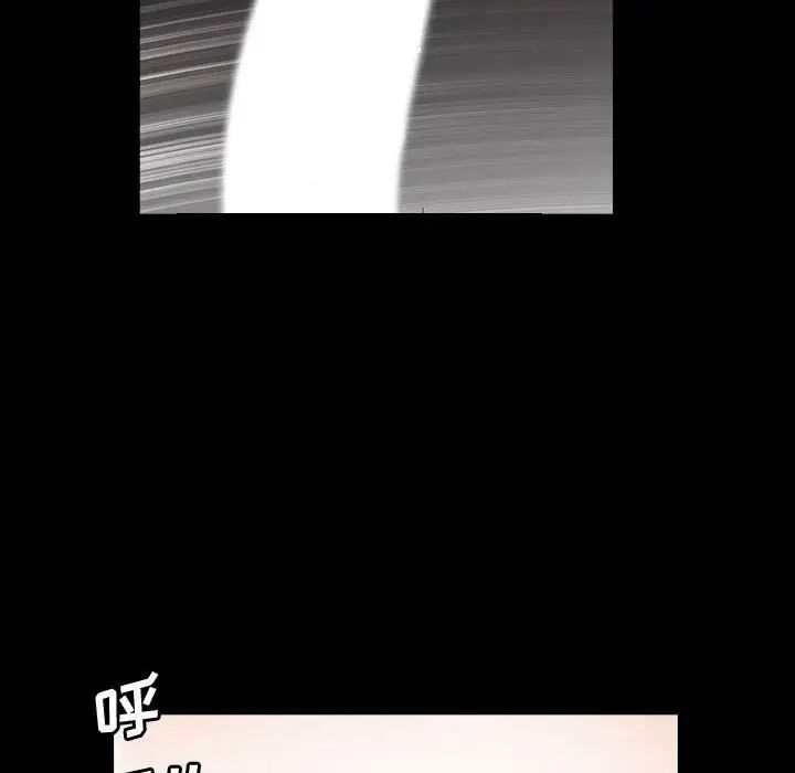 完美人偶第15话