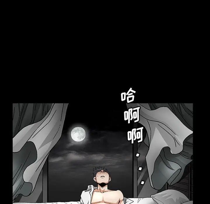 完美人偶第15話