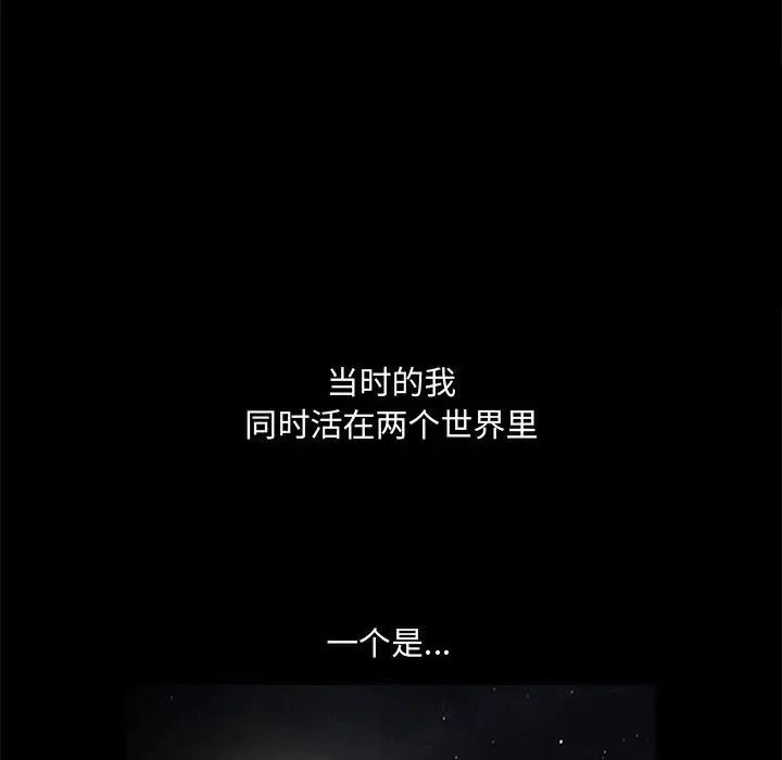 完美人偶第15話