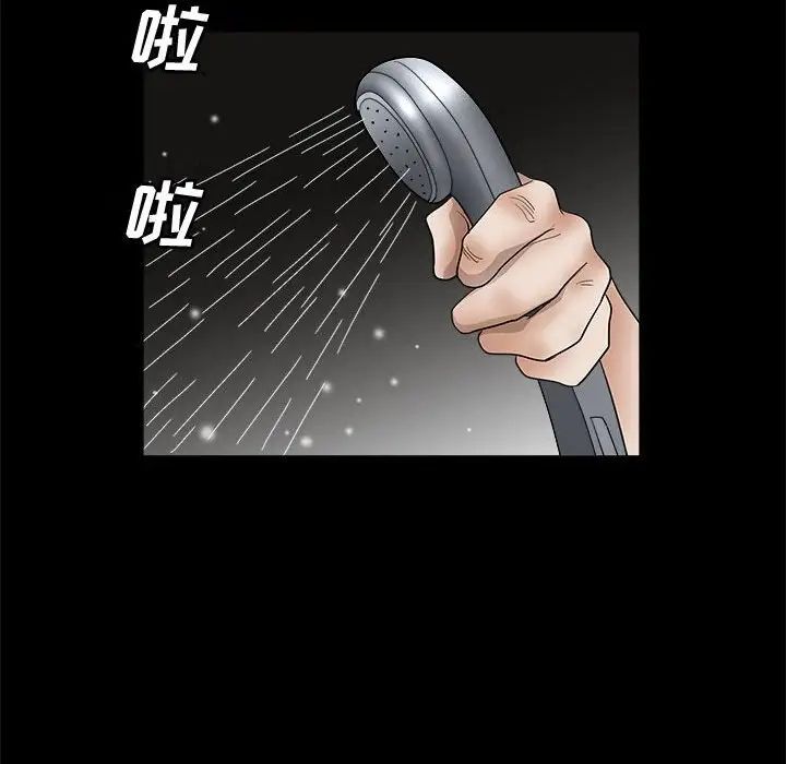 完美人偶第15话