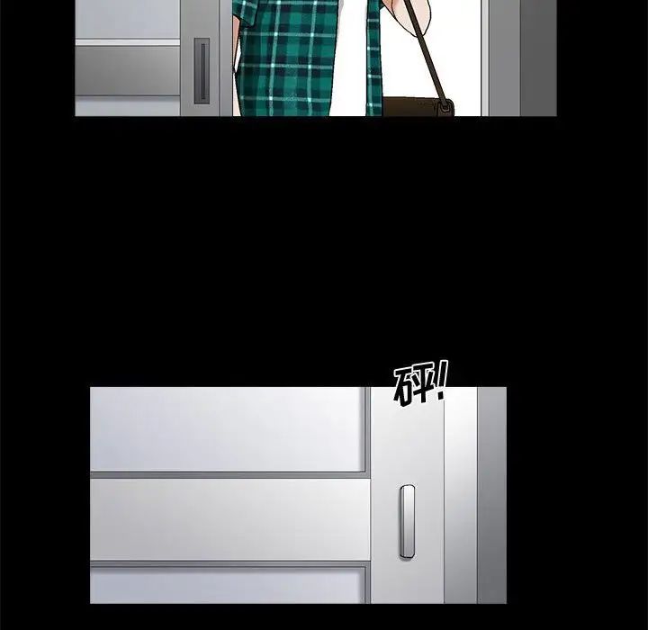 完美人偶第15話