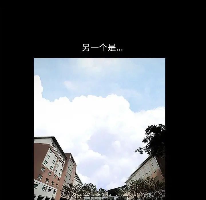 完美人偶第15話