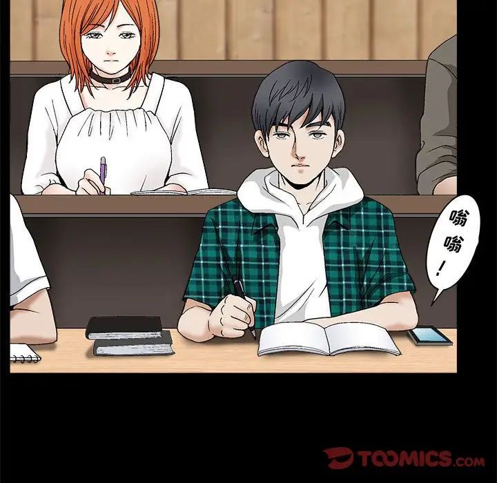 完美人偶第15话