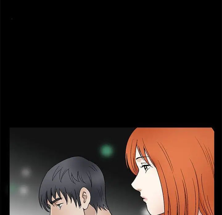 完美人偶第16話