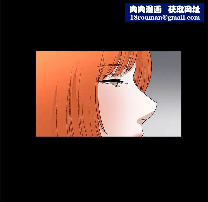 完美人偶第16话