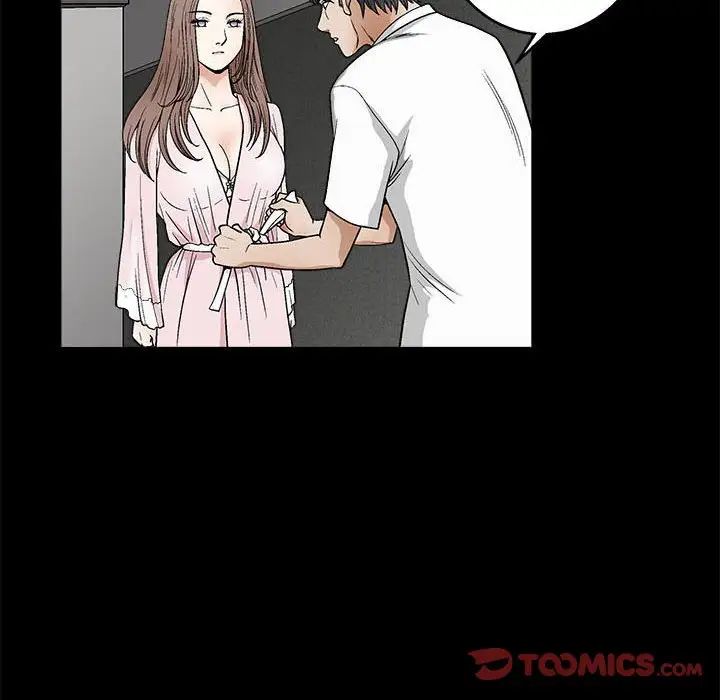 完美人偶第16话