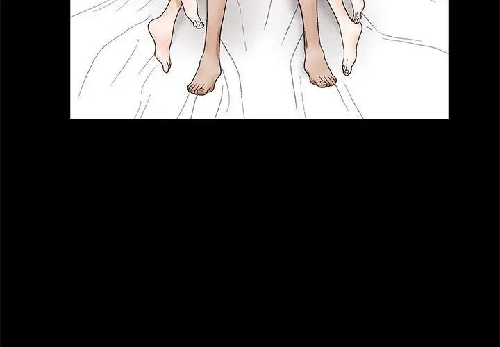 完美人偶第17话