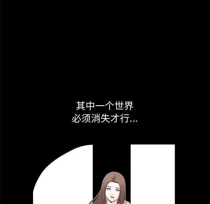 完美人偶第17話