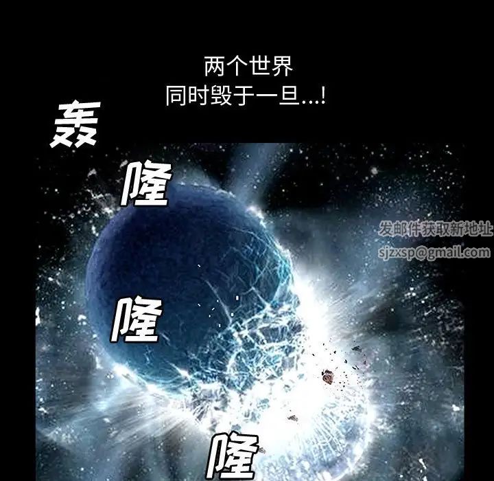 完美人偶第17话