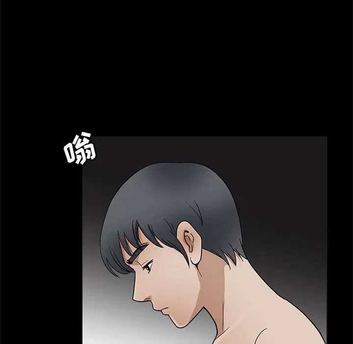 完美人偶第17话