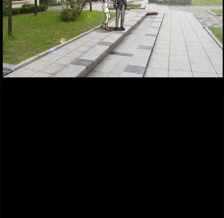 完美人偶第17话