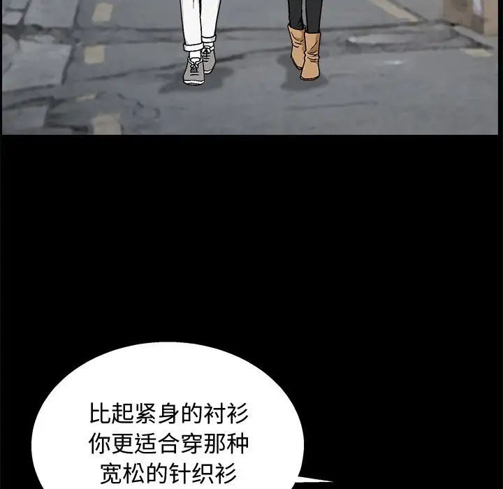 完美人偶第17话